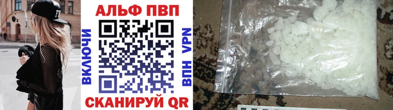 Наркотические вещества Рыльск Альфа ПВП Вейп ТГК АМФЕТАМИН ГАШИШ Мефедрон МАРИХУАНА