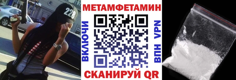 Amphetamine Розовый  Рыльск 