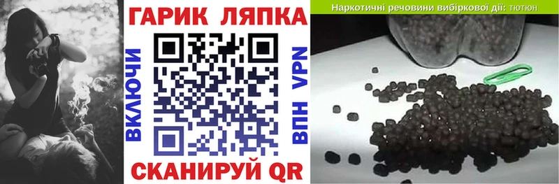 OMG как войти  Рыльск  Гашиш hashish 