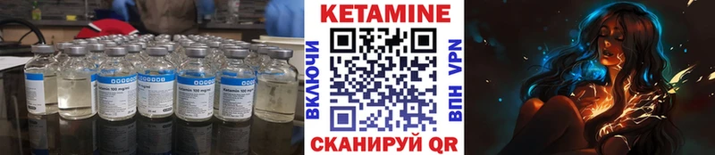 Кетамин ketamine  MEGA онион  Рыльск 