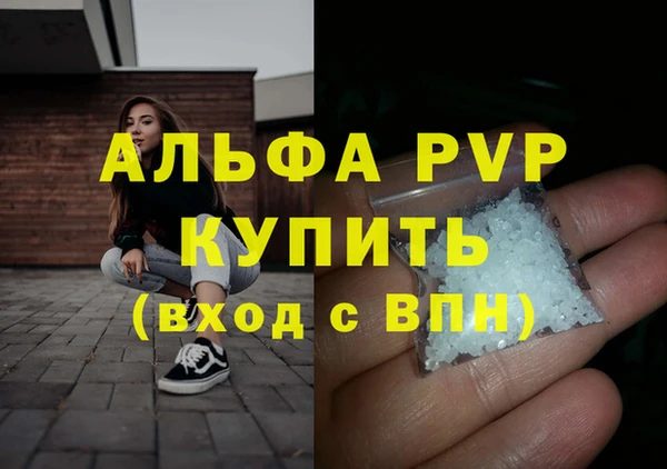 apvp Михайловск