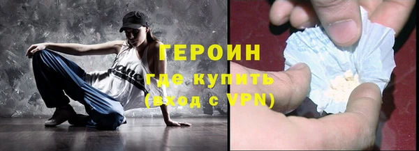 гидра Михайлов