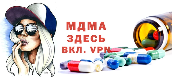 дистиллят марихуана Михайловка