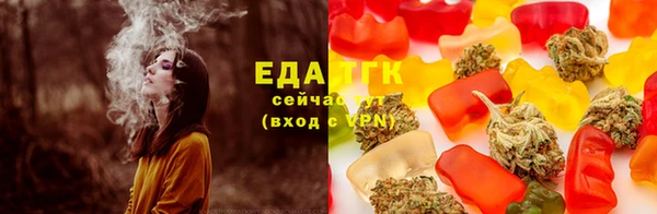 дистиллят марихуана Михайловка