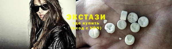 мескалин Бежецк