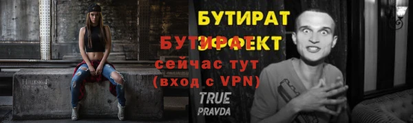 гидра Михайлов
