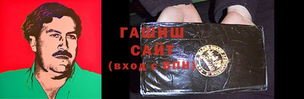 дистиллят марихуана Михайловка