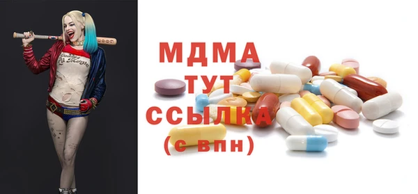 дистиллят марихуана Михайловка