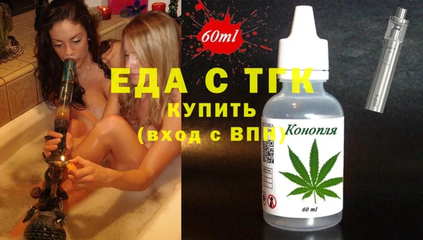 гидра Михайлов