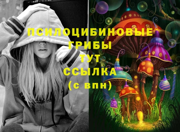 дистиллят марихуана Михайловка