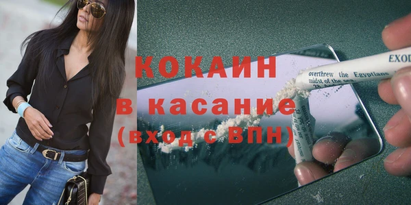 apvp Михайловск