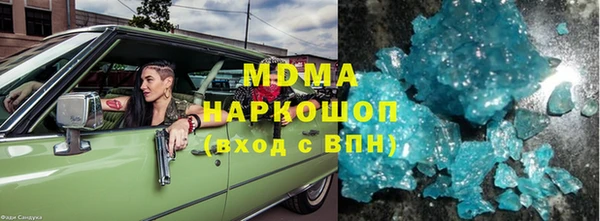 apvp Михайловск
