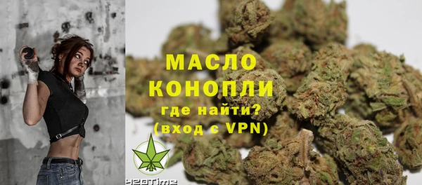 дистиллят марихуана Михайловка