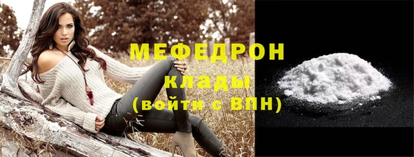 гидра Михайлов