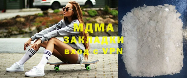 mdma Медвежьегорск