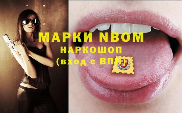 apvp Михайловск