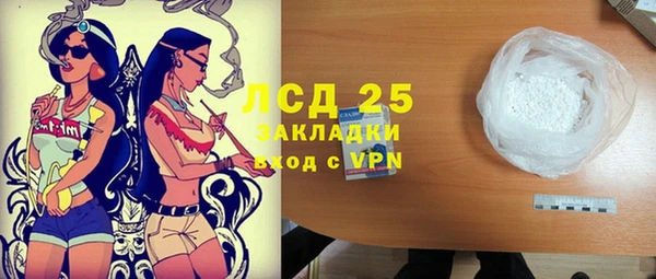 apvp Михайловск