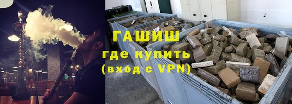дистиллят марихуана Михайловка
