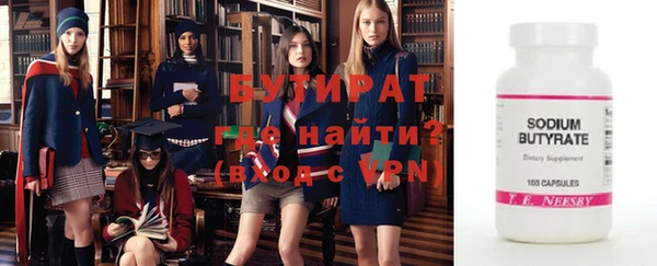 гидра Михайлов
