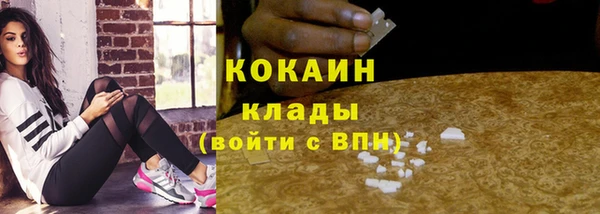 дистиллят марихуана Михайловка
