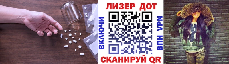 Лсд 25 экстази ecstasy  гидра как зайти  Рыльск 