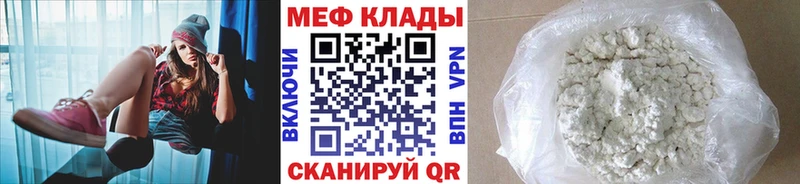 Меф мука  где можно купить   OMG ссылка  Рыльск 