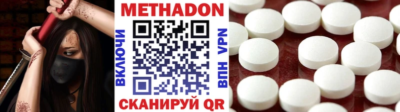 купить закладку  Рыльск  darknet телеграм  МЕТАДОН мёд 