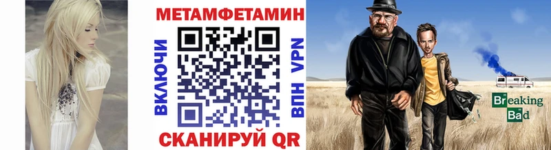 hydra рабочий сайт  где найти наркотики  Рыльск  Первитин Methamphetamine 