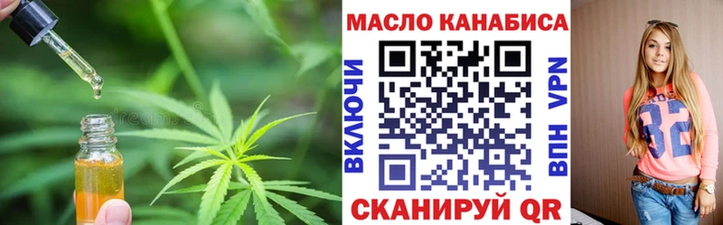 ТГК вейп  Рыльск 